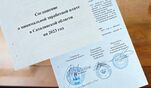 Размер минимальной заработной платы в Сахалинской области в 2023 году вновь выше, чем на федеральном уровне