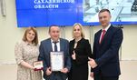 Сахалинские профсоюзы назвали имена лучших социальных партнеров