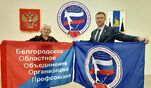 Александр Кознов провел рабочие встречи с коллегами из Белгорода и Калининграда
