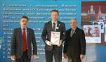 Александр Кознов принял участие в ежегодном форуме &laquo;Бессмертного полка России&raquo; в Сахалинской области