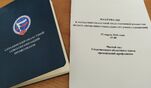 Снижение уровня бедности &ndash; на особом контроле