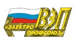 Электропрофсоюз защитил интересы работников ПАО &laquo;Сахалинэнерго&raquo;: согласована программа роста зарплат