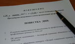Профсоюзы в цифрах и грядущий Первомай