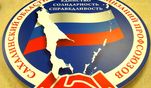 В мероприятиях, организованных сахалинскими профсоюзами во Всемирный день единых действий, приняли участие более 5 тысяч человек
