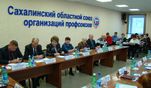 Совет областного союза организаций профсоюзов: 25 марта 2020 года делегатам от профсоюзных организаций в ходе Конференции предстоит решить, кто возглавит профсоюзное движение в регионе на ближайшие 5 лет