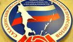 Президиум Союза рассмотрел 11 вопросов повестки дня, подведя отдельные итоги работы в 2019 году и утвердив планы на юбилейный 2020 год
