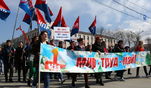 Первомайские профсоюзные мероприятия в Сахалинской области пройдут в онлайн-формате